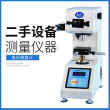 特价二手显微维氏硬度计 爱测易高精度金属硬度测量仪HV-1000定金