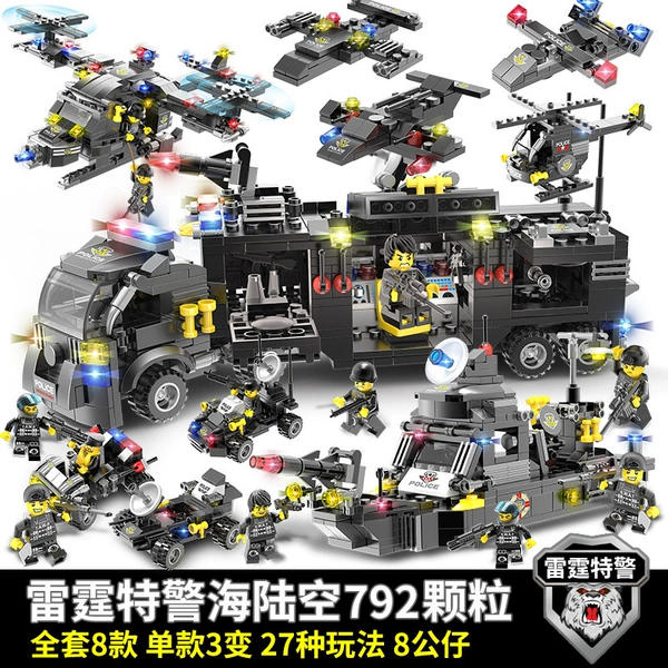 PX339 Bag City Explosion -proof special police 8 -in -1 792 granules