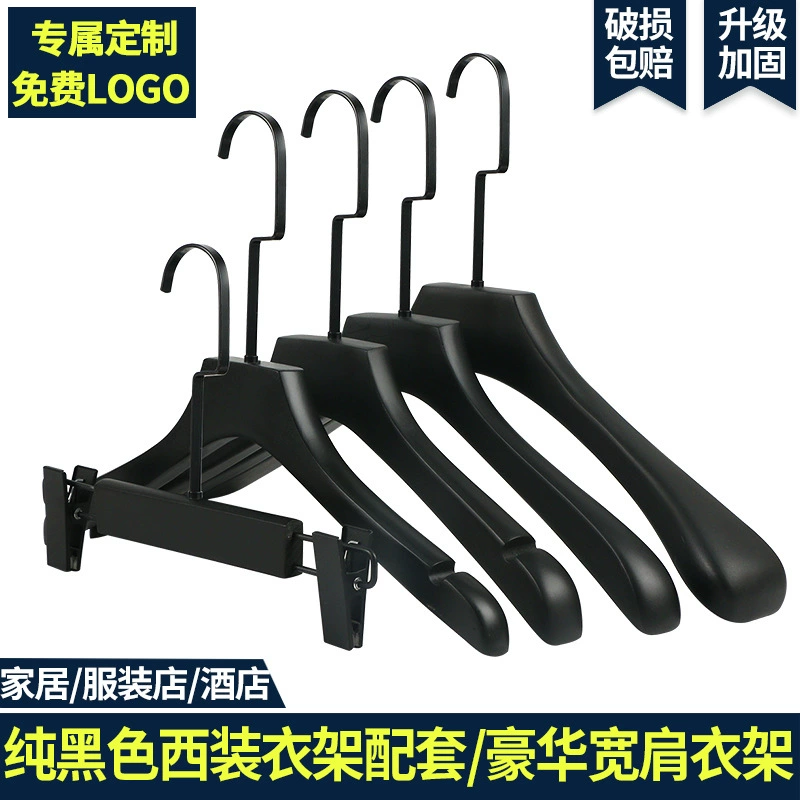 Shanqiao Новый тупой черный полностью черный магазин одежды деревянная вешалка для одежды Высококачественная вешалка для одежды из цельного дерева опора для одежды может быть выгравирована с логотипом