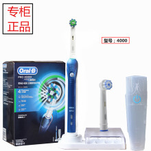 ƷWB/oral-b 3Dʽ4000늄ˢD20.525.4X