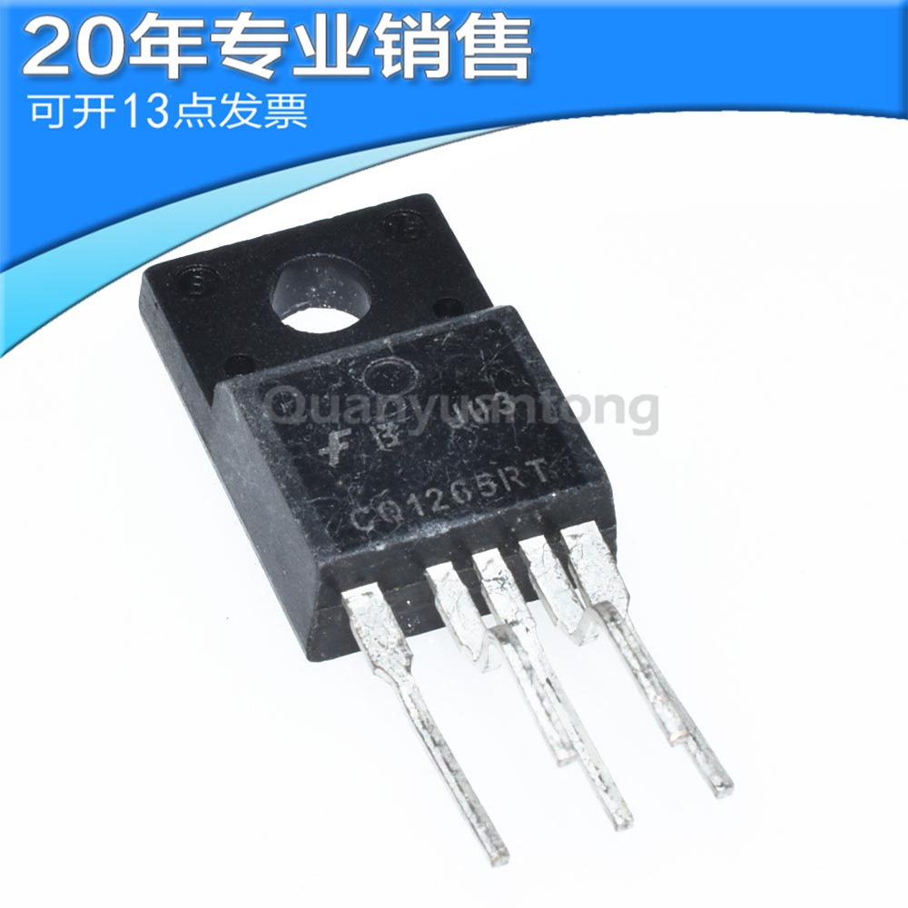 全新CQ1265RT FSCQ1265RT TO220 彩电电源模块 直插 电源管 原装