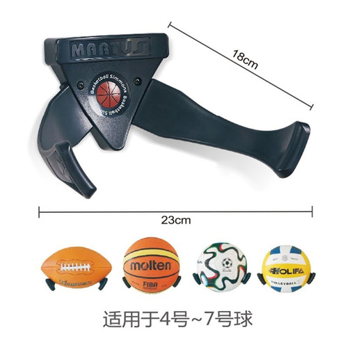 Home basketball storage rack football hanging wall storage finishing wall collection rack ball catcher hanger