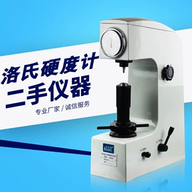 硬度计;偏摆检查仪;其他无损检测