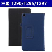 mTab T290ƽ屣oP205֧T280ƤT310/T710ȫ