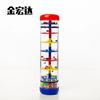 Toy, music rainbow musical instruments, hourglass