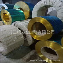 ���ܷ֗lH65/C2680�S�~��0.3mm 0.4mm 0.5mm�S�~���~Ƭ ȫܛ��Ӳ