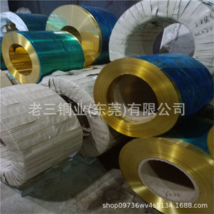 ���ܷ֗lH65/C2680�S�~��0.3mm 0.4mm 0.5mm�S�~���~Ƭ ȫܛ��Ӳ