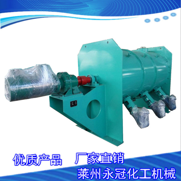 供应不锈钢犁刀混合机带变频飞刀多功能分散混合搅拌机高效