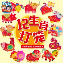 �R���ֹ�diyʮ����Ф���\��ͯ�������ϰ��׃��@����