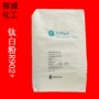 美国r902902金红石钛白粉