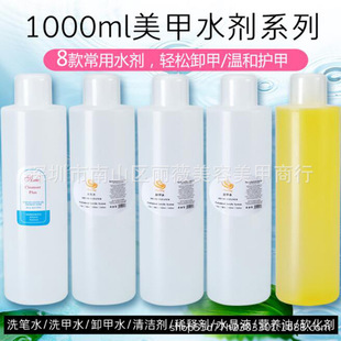 ж��ˮ����ϴ��ˮ�������坍ˮ���Һϴ�Pˮܛ����1000ml��ƿ