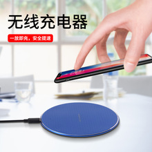 礼品无线充快充10W无线充礼品定 制无线充圆形无线充电器Qi标准