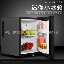 冰箱;恒温酒柜;迷你冰箱