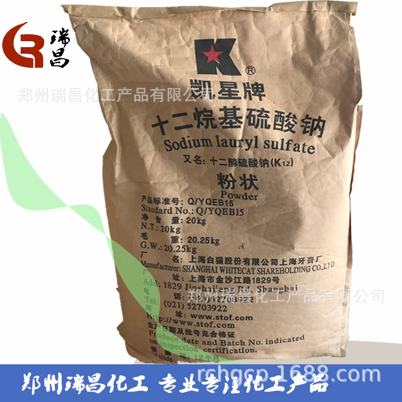 十二烷基硫酸钠 k12 国标产品 发泡乳化剂K12 粉状 针状 液体 k12