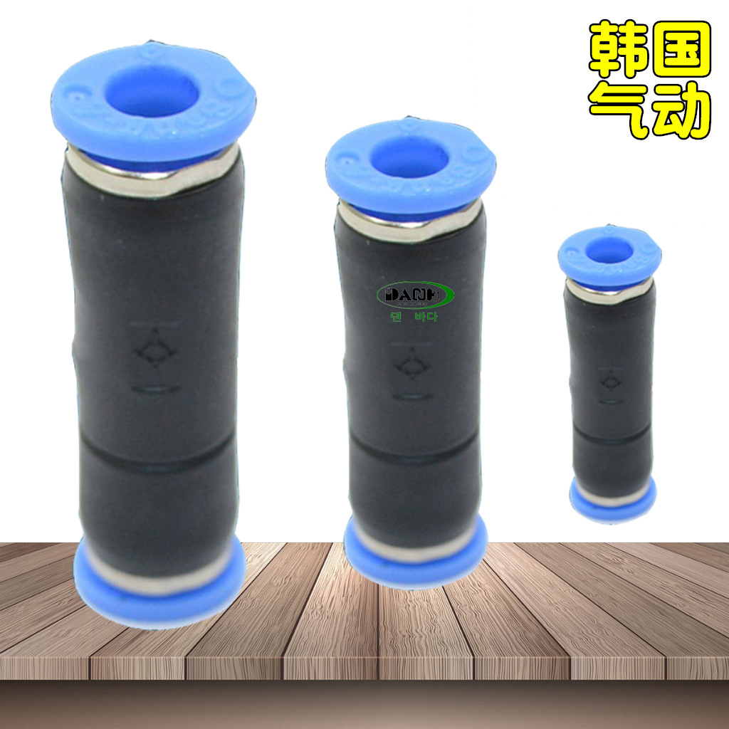 韩国SANG-A相阿单向止回阀PCVU三A3A止逆阀GPCVU快速接头单向阀QC