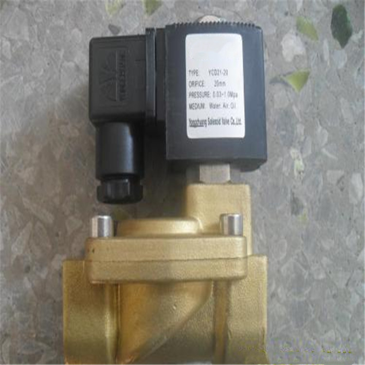 ZCM-15-20-25-32-40-50煤气防爆电磁阀2W-20隔爆煤矿矿山工矿产品