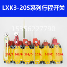 LXK3-20S/T LXK3-20S/D LXK3-20S/B J Z L λ_P г_P