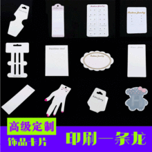 �Ʒ��Ƭ�朶�ᔰ��b����pvc�C�����ܿ���ӡˢ����Ʒ��Ƭ�ӹ�