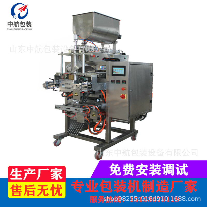 香辣酱包装机翻领制袋式包装机膏体物料包装机液体包装机售后无忧