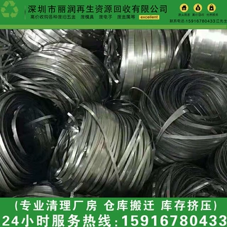 龙岗废铝线回收 废铝合金回收 废铝渣回收 废铝模回收