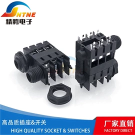 音视频插座;连接器;船型开关