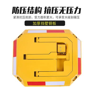 Octagonal Parking Space Lock Reinforced: Car lock