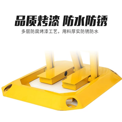 and Thickeneded One-Piece Parking Lot | Car lock