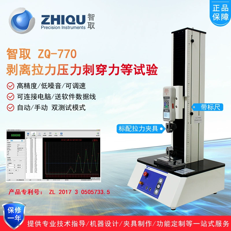 Уточненная ZQ-770 электрическая машина для испытания на растяжение 0-100 кг Высокоточный толчок-манометр для испытания давления