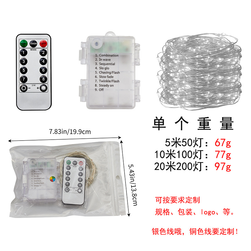 Amazon transfronteriza impermeable caja de batería alambre de cobre LED Cadena de luz control remoto de alambre de cobre Año Nuevo linterna al por mayor