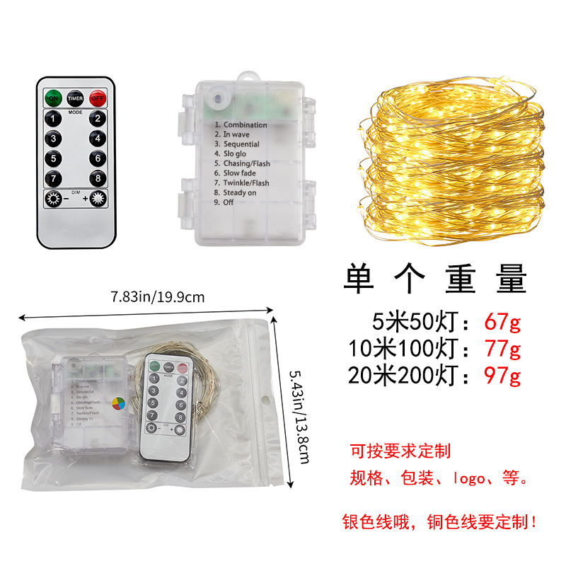 Amazon transfronteriza impermeable caja de batería alambre de cobre LED Cadena de luz control remoto de alambre de cobre Año Nuevo linterna al por mayor
