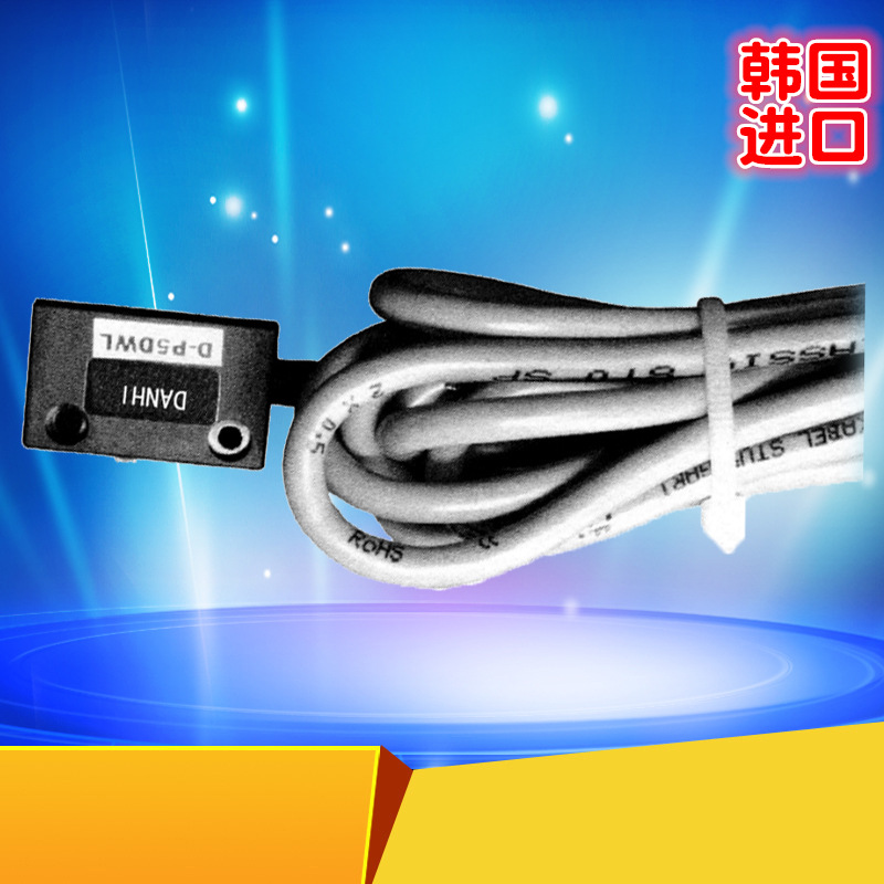 ����DANHI����D-P5DWL���纸�ų����Կ��ؽӽ�����λ�ö�λ��Ӧ