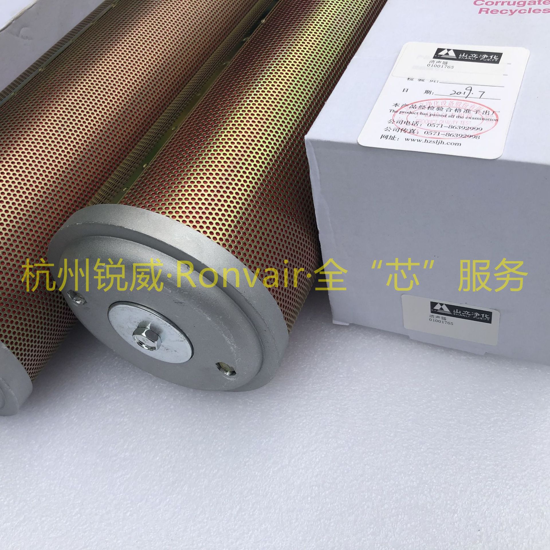 杭州山立SLAD-80MXF吸附式干燥机消音器扩散器滤芯氧化铝吸附剂