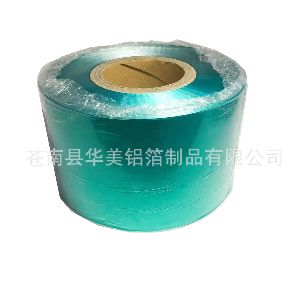 定制出口蓝色光板1.2丝纯铝箔巧克力自动包装纸糖果铝箔内包装