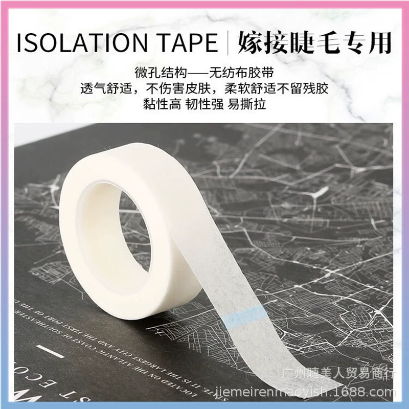 Прививочная изоляционная лента фиксированная верхнее и нижнее веко инструмент для ресниц прививочная посадочная лента прививочная лента для ресниц