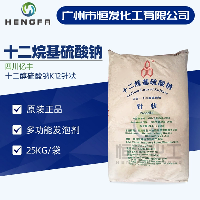 Додецилсульфат натрия K12 содержание вспенивающего агента иглы 92% порошок додецилсульфата натрия Sichuan Yifeng K12