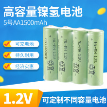 5̖1.2V������AA懚���늳�NI-MH�b����늄���횵��؏ͳ��늳�