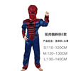 Children's clothing, set, halloween, cosplay, USA