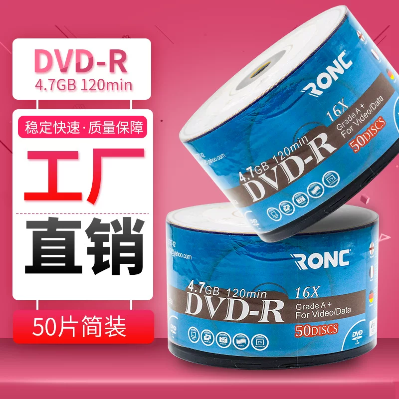 Прямые продажи завода оптовые пустые диски DVD-R 4,7 ГБ 1-16x Данные Бриттен CD 50 Упрощение