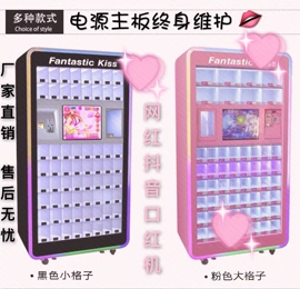 电玩设备;纪念币;金属工艺品