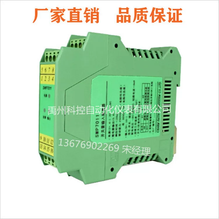 Changhui Manufacture