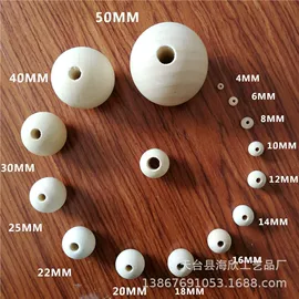 木质工艺品;饰品配件;钮扣