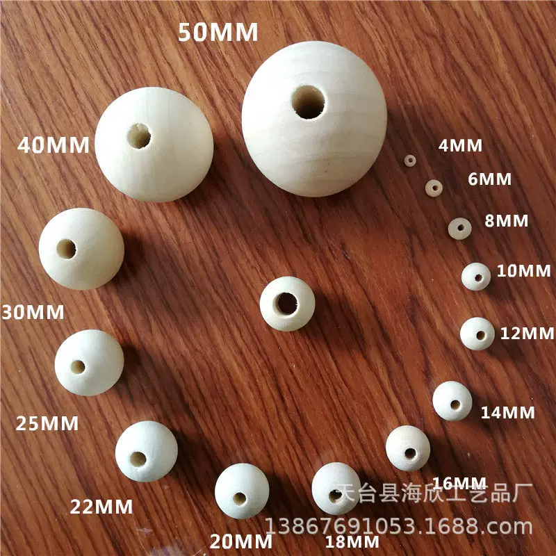 厂家批发荷木圆珠 本色有孔木珠 禾木珠 圆球珠4-60mm散珠DIY配饰