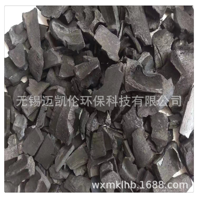 直销竹炭，竹炭悬浮球填料，价格优惠，质量保障。