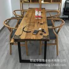 老榆木门板旧木头老木头原木茶台茶桌复古怀旧风化板吧台桌面