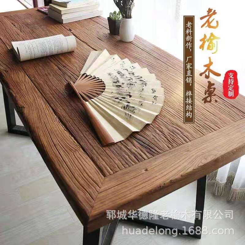 Old Elm Wood Door Panels with Weathered Texture, Vintage Door Panels, Antique Table Tops, Elm Wood Interior Door Panels, Solid Wood Boards, Natural Wood Old Elm Wood Door Panels with Weathered Texture, Vintage Door Panels, Antique Table Tops, Elm Wood Interior Door Panels, Solid Wood Boards, Natural Wood