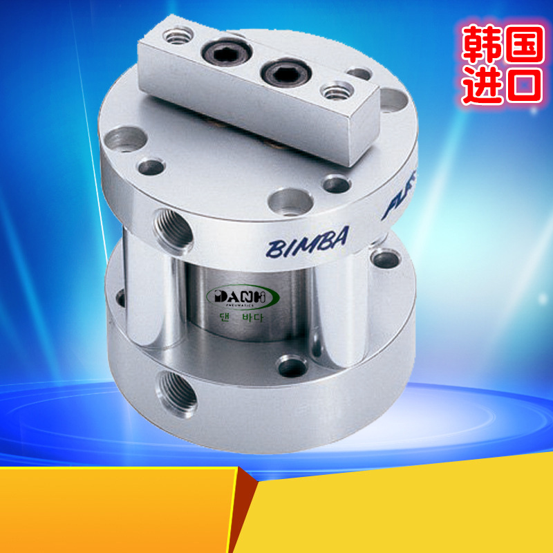 ����DANHI��������BIMBA�Ͱ����ײ���ִ�����Բ��������������