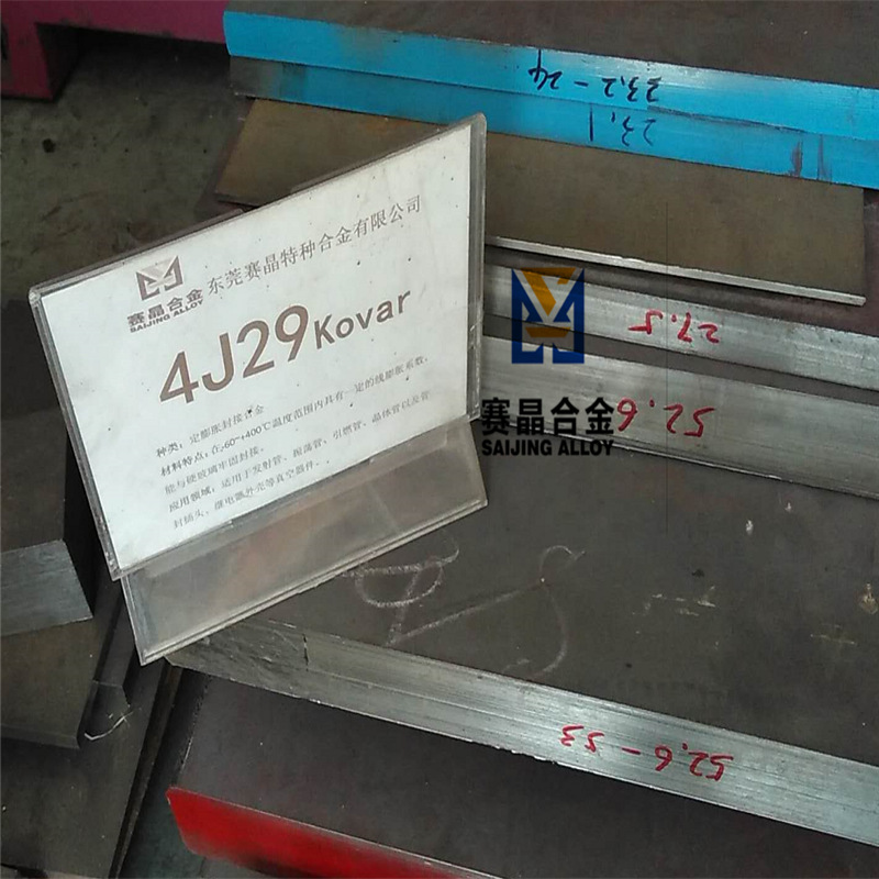 4J29可伐合金板材  kovar科瓦合金圆棒铁镍钴膨胀合金带材 可零切