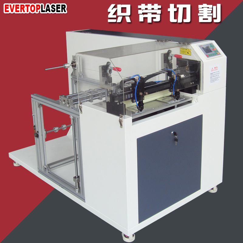 表带尼龙织带打孔机魔术贴弹力带激光切割机宠物带松紧带镭射机