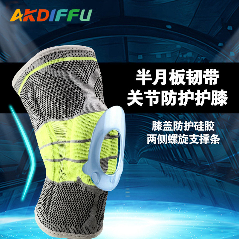 Deportes al aire libre rótula transfronteriza silicona rótula primavera soporte rótula cubierta nylon transpirable montañismo baloncesto rótula
