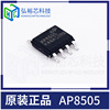 Xinpengwei AP8505 AP8505SSC-R1B High-voltage 5V Synchronous Real Estate Converting Chip SOP8